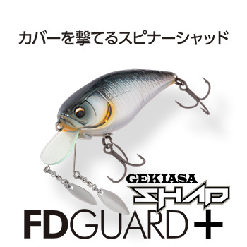 Gekiasa Shad FD GUARD+