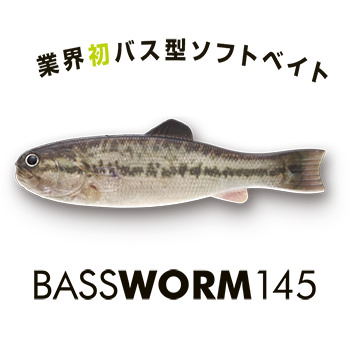 BASSWORM145