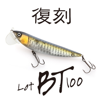 Imakatsu Love Fish For Life