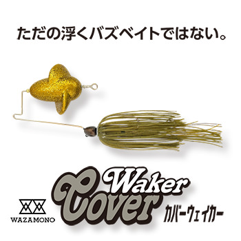 Cover Waler