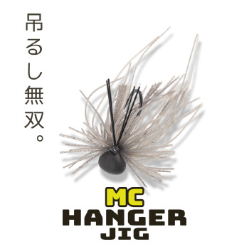 MC HANGER JIG