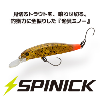 SPINICK