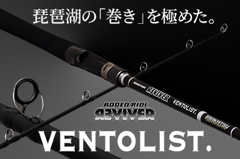 ロデオライド リバイバー 703MH ベントリスト