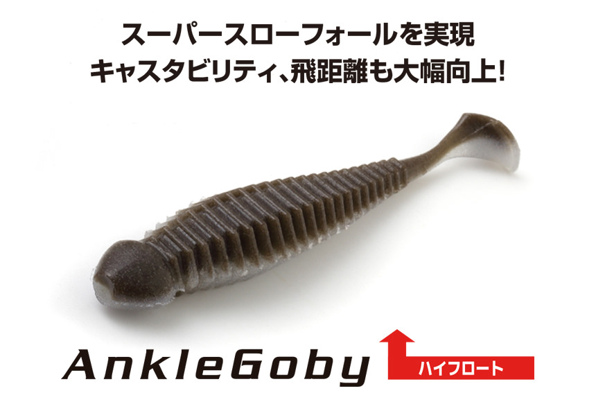 Ankle Goby Hight Float