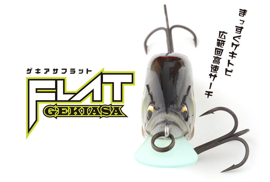 Gekiasa Flat