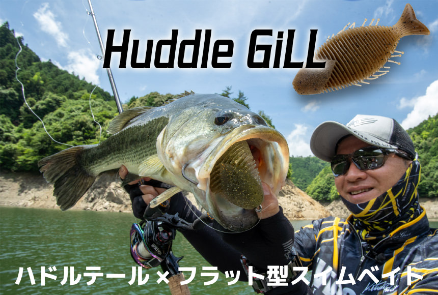 Huddle GiLL