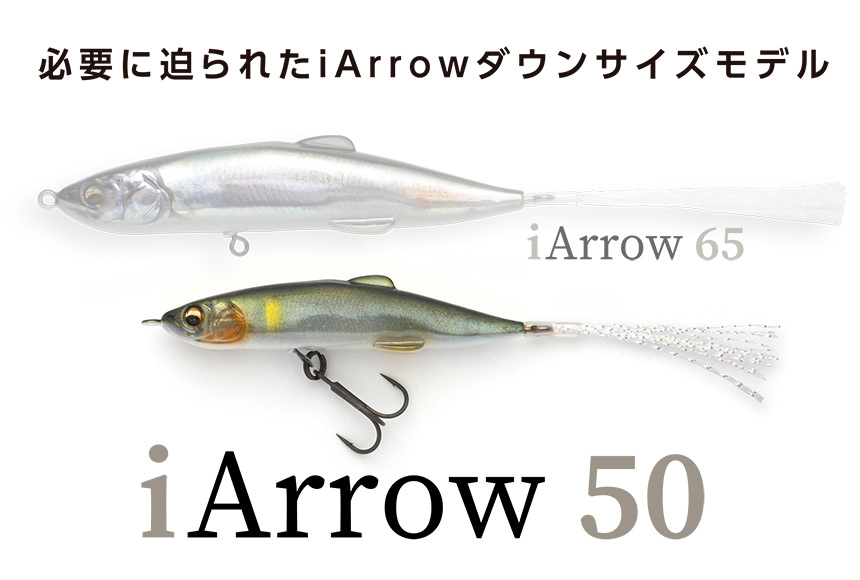 iArrow 50