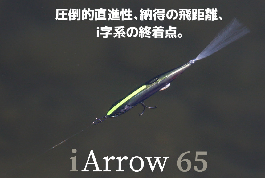 iArrow 65