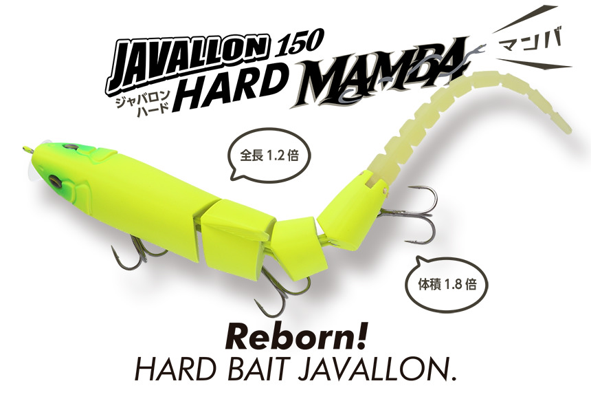 JAVALLON HARD 150 MAMBA