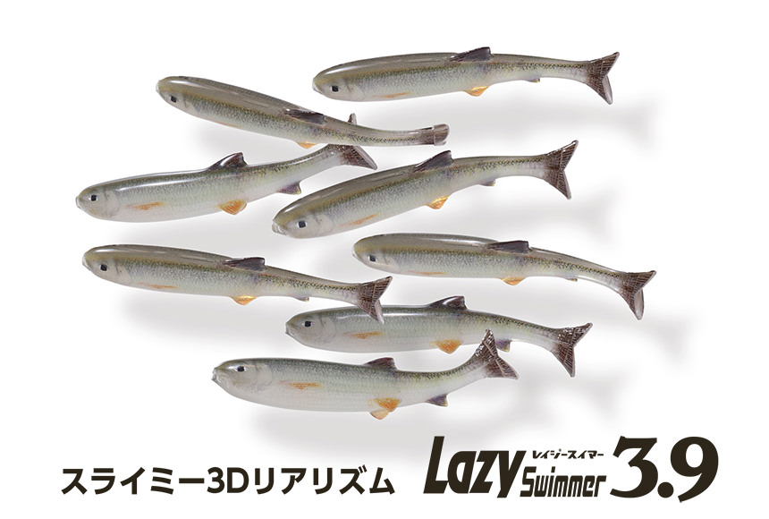 Lazy Swimmer 3.9