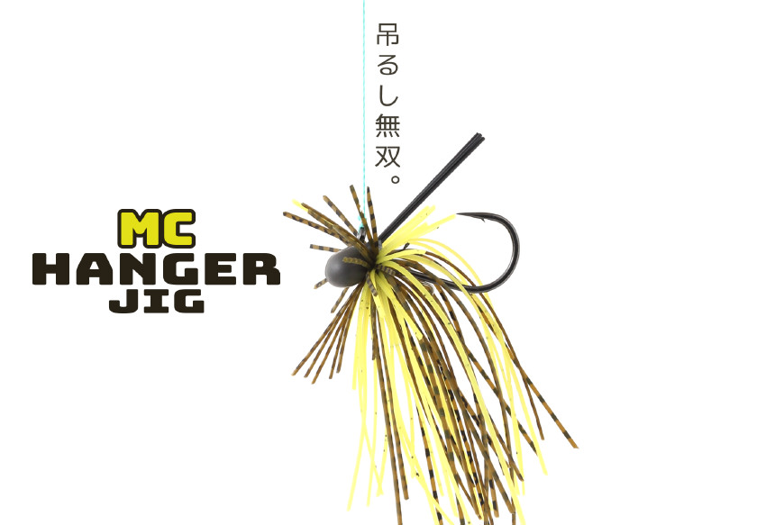 MC HANGER JIG