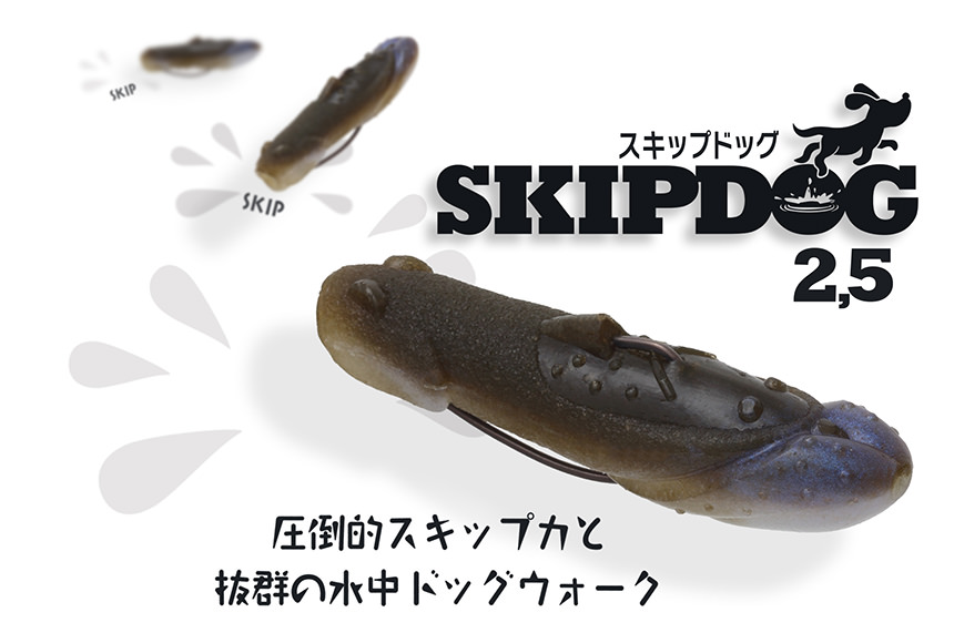 SKIPDOG