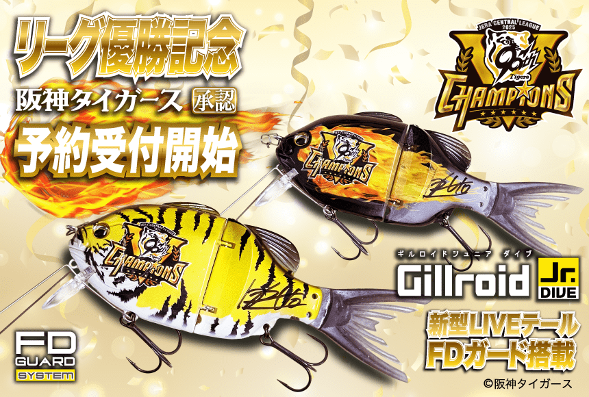 阪神タイガース リーグ優勝記念 Gillroid Jr.