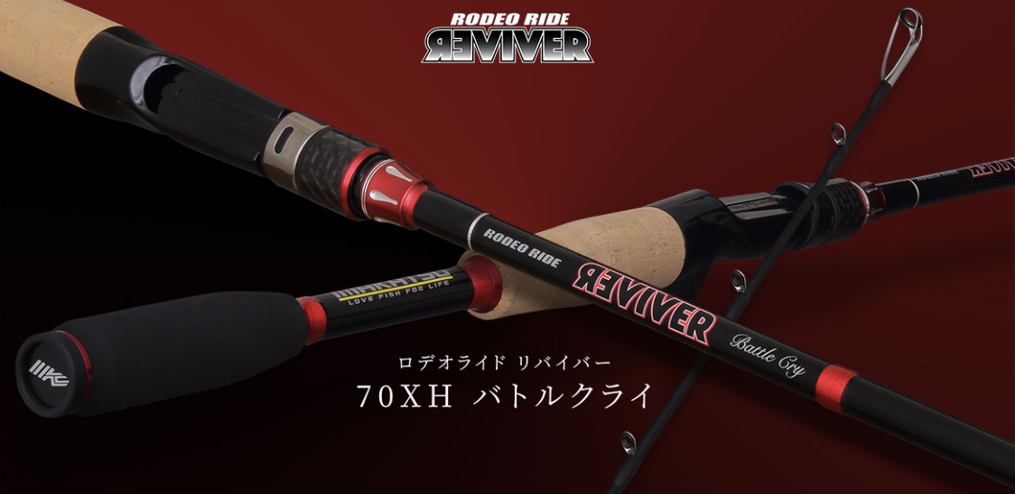 RRR/人気3機種最終入荷！ | Top Secret | IMAKATSU