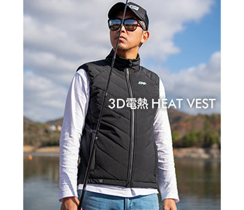 3D電熱HEAT VEST