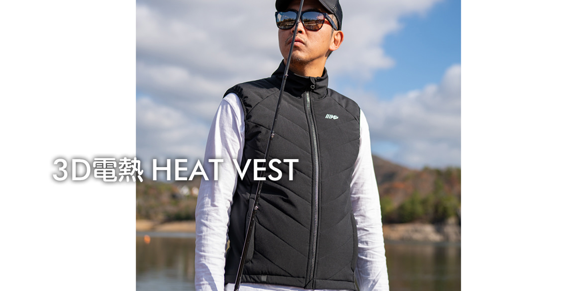 3D電熱HEAT VEST