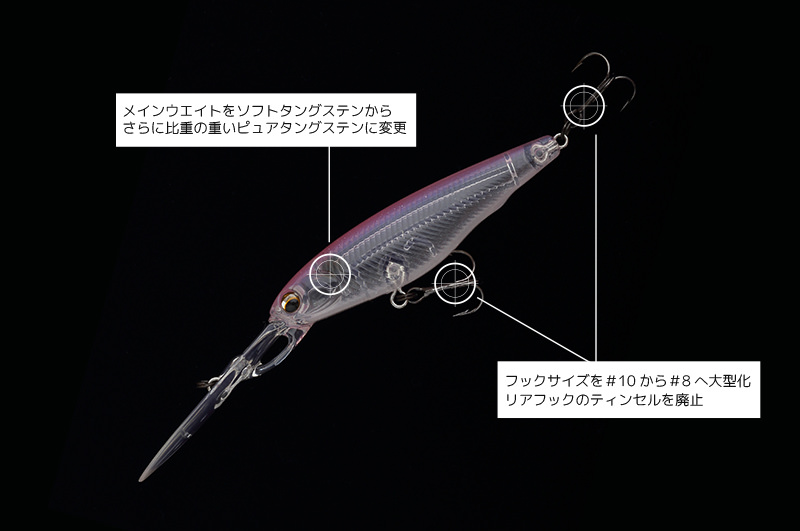 イマカツが誇るサスペンドシャッドの経験と 実績をスモールボディに凝縮。