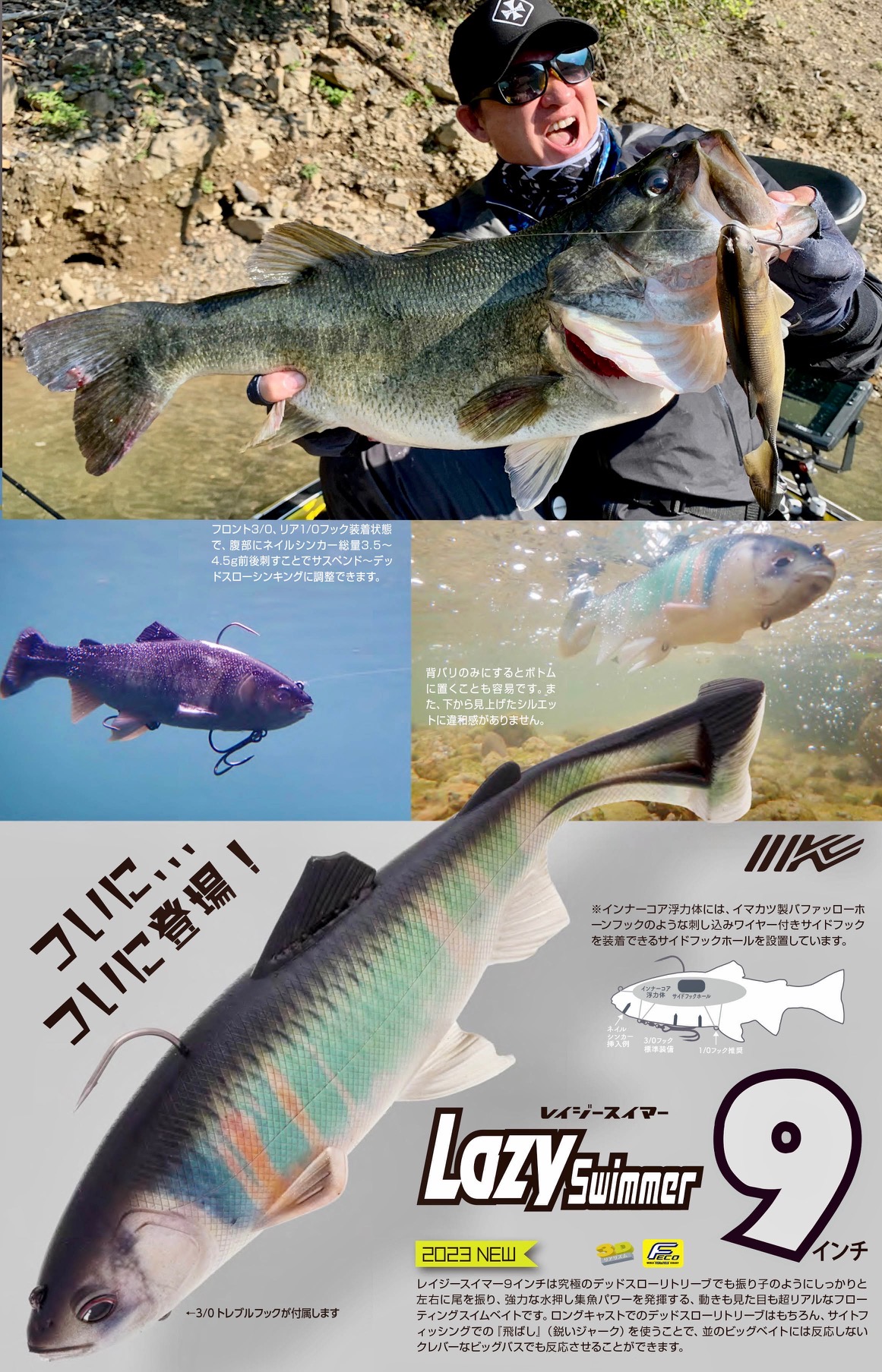 レイジースイマー [新品] – ルークルのルアー屋さん レイジースイマー 156mm