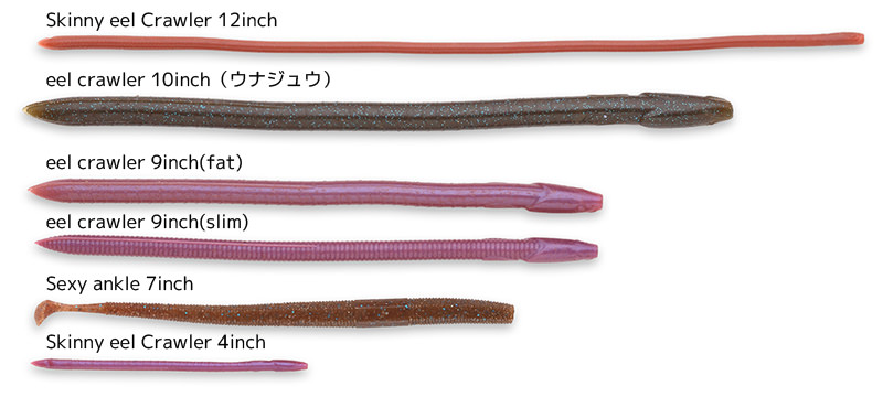 イマカツのロングワームとのサイズ比較