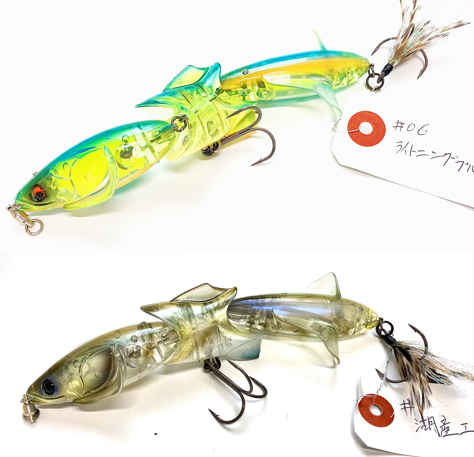 イマカツ (IMAKATSU) UMA デスロール スローシンキング (#12 アユ) : イマカツ (IMAKATSU) UMA デスロール スローシンキング