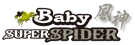 ロゴ：Baby 風神 SUPER SPIDER