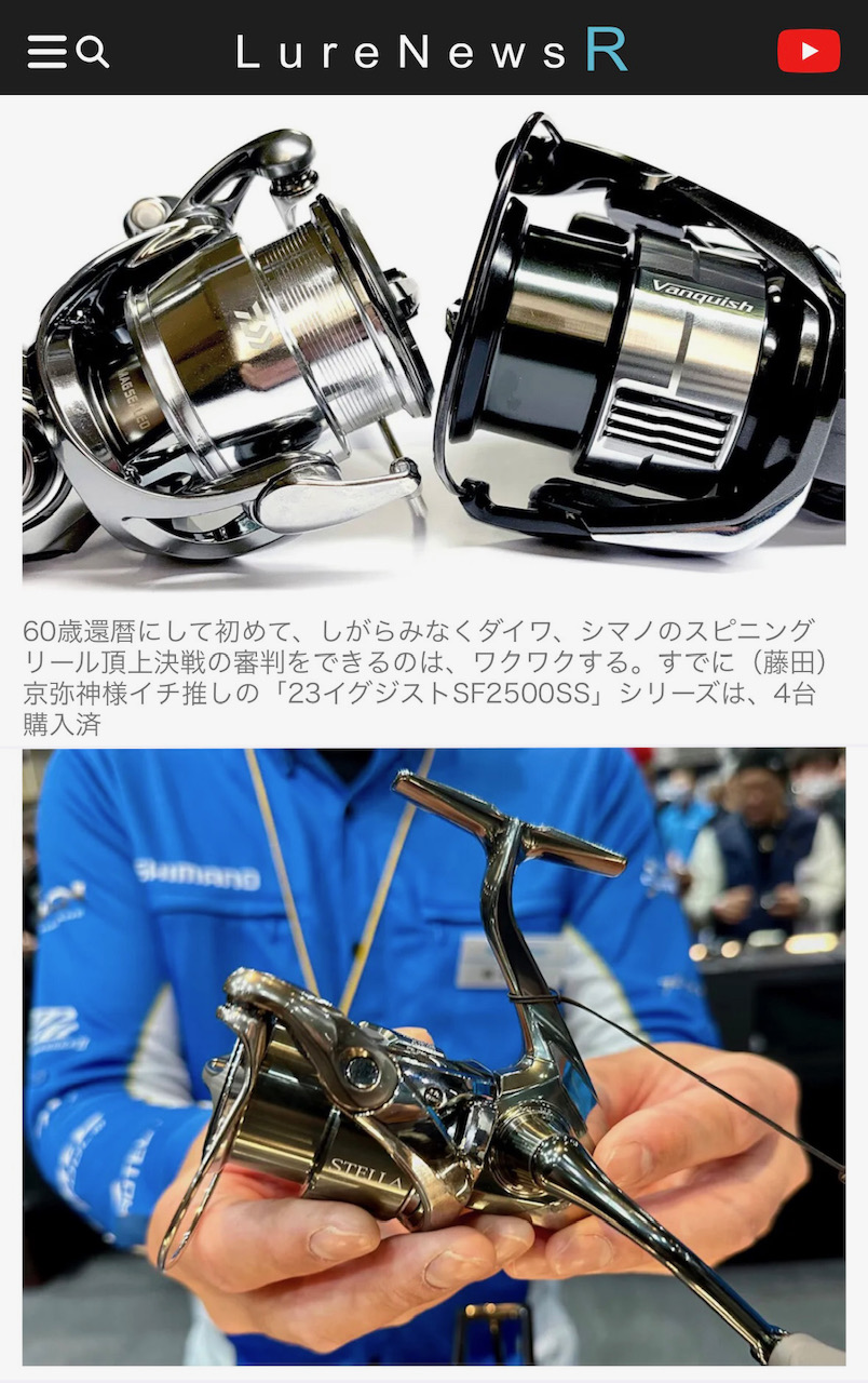 ダイワ スピニングリール イグジスト SF2500SS-H（23イグジスト  