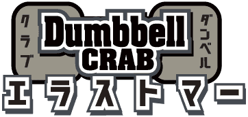 ロゴ：Dumbbell CRAB elastomer