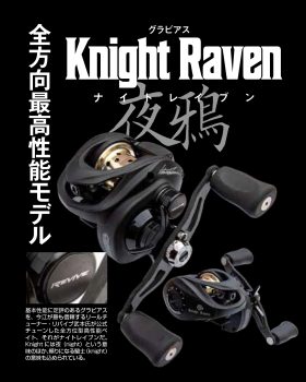 レプリケーター神龍web限定販売開始！ | Top Secret | IMAKATSU