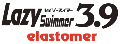ロゴ：Lazy Swimmer 3.9inch elastomer