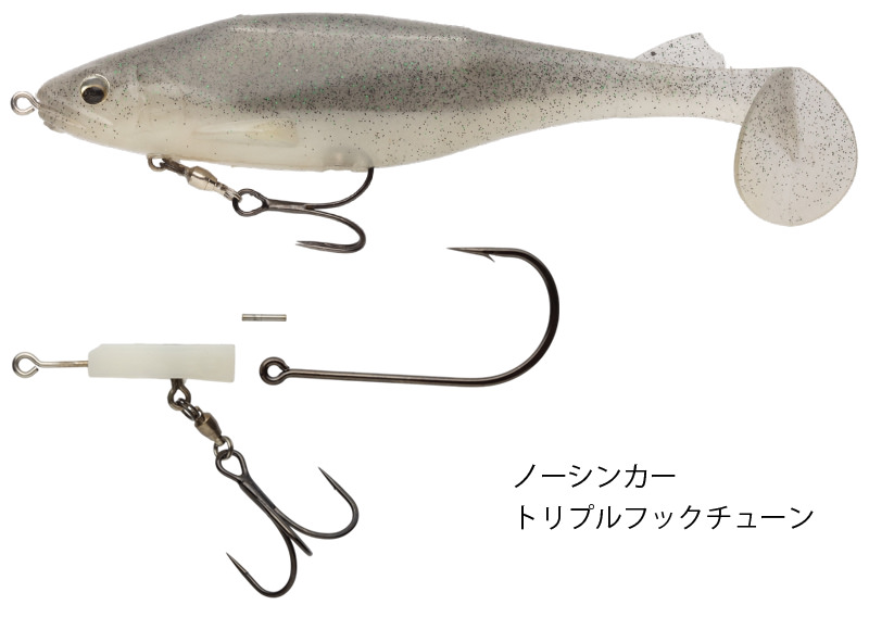 ノーシンカー トリプルフックチューン